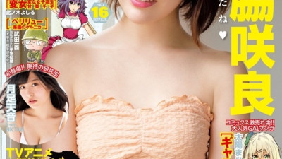 사쿠라 참외배꼽