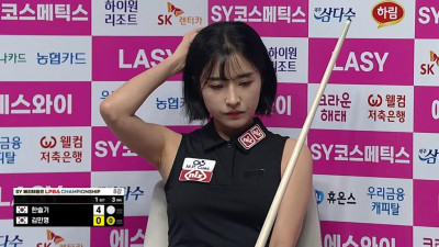 한슬기 당구선수